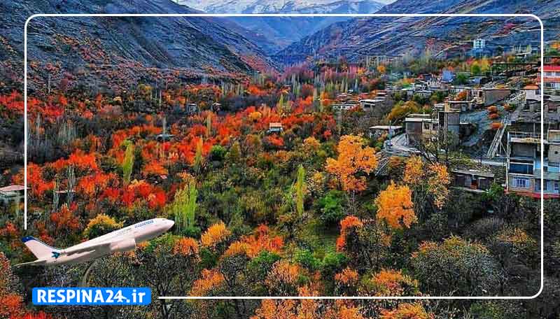 بلیط چارتر سیرجان مشهد